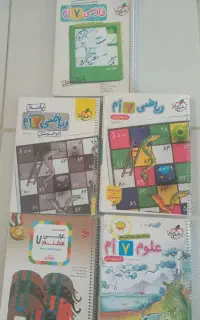 کتاب پایه هفتم