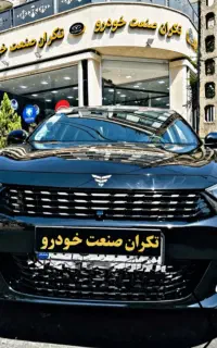 رسپکت ۲ پرایم/سپر جدید/سپر قدیم/تحویل فوری مدل1405