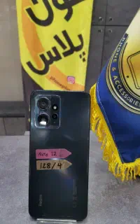 گوشی شیائومی Note 12 با حافظهٔ ۱۲۸