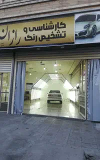 کارشناسی خودرو در محل خرید