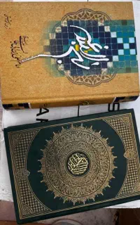 کلمات د ع ا نویسی
