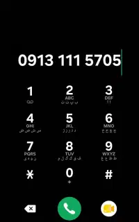 سیم کارت همراه اول 111