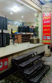 فروش ویژه ایزوگام ، پشت سپاه جنب مسجد سیدالشهدا