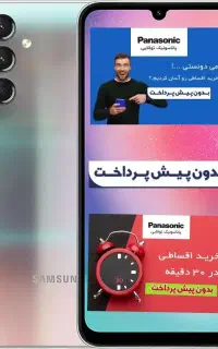 شیائومیX7 سامسونگ a16 a36 a06 اپل 17 قسطی a17 a27