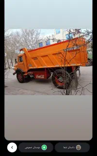 حمل انواع شن