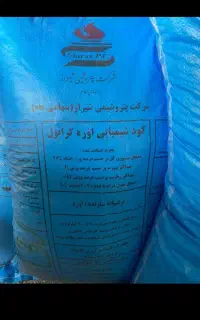 فروش۴عددکودسفیدکیسه ابی