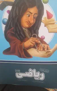 کتاب و سی دی پرش