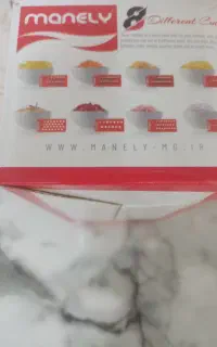 خوردکن