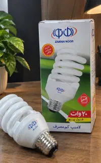 لامپ کم مصرف