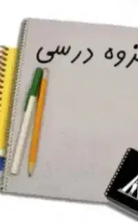 پرینت و کپی دانشجویی آنلاین و حضوری مرکز شهر