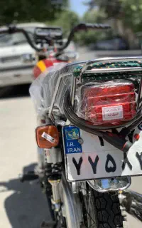 رهرو۱۴۰۳ تمیز