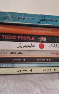 کتابی دیگر..