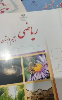آموزشی