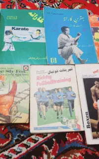 کتاب ورزشی