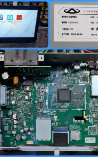 تعمیر تخصصی مانیتور ماشین ام وی ام x22 mvm x33 pro