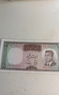 اسکناس