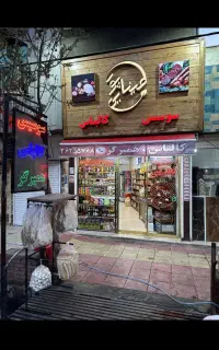 نیازمند تولید محتوای حرفه ای