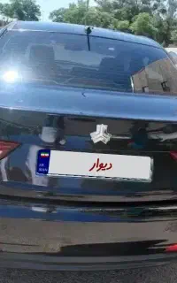 شاهین جی سانروف