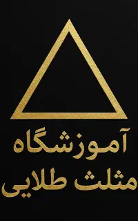 آموزش ۷ مهارت آرایشگری ویژه