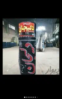 نصب ایزوگام در اسرع وقت فروش ایزو با نازلترین قیمت