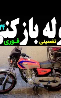 لوله بازکن فنرزن سراسریزد100٪تضمینی چاهبازکن۲۴ساعت