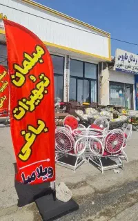 مبل و تاب و چتر و باربیکیو باغی اقساط۴ماهه اعتباری