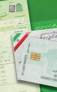 مدارک گمشده-مژدگانی به یابنده