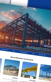 سایتت رو به اسنپ و ترب و باسلام متصل کن