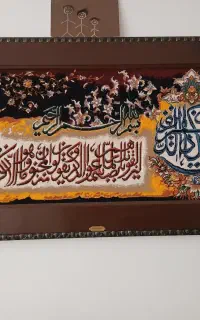 قاب ان یکان