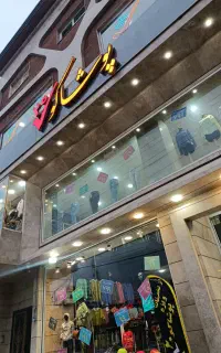دعوت به همکاری