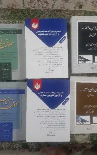 کتاب حقوقی برا اختبار وکالت