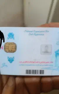 کارت ملی گم کردم