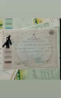 ارائه مدرک تحصیلی دیپلم تا دکترا قانونی