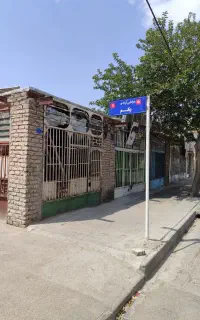 زمین مساحت 480متر مربع .تجاری و کلنگی ازادی 1