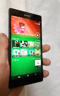 گوشی سونی اکسپریا