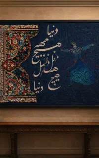 تابلو دکوراتیو