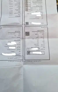 بیمه شخص ثالث ارزان+اقساطی+بخشودگی جریمه دیرکرد