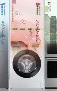 کمک خرید کالا و لوازم خانگی