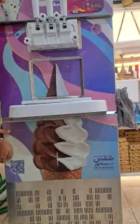 دستگاه شمس تک فاز