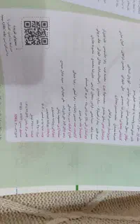 کتاب جامع ریاضی تجربی