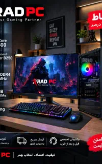 کیس گیمینگ i5 نسل 6 با گرافیک RX580 8G