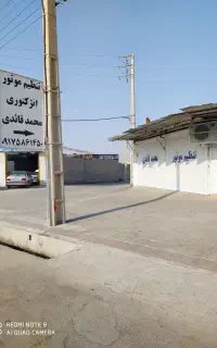 برق و تنظیم موتورانژکتوری سیار محمدقائدی