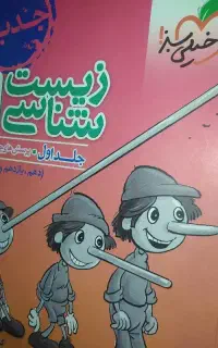 کتابکار رایگان تجربی رو به من واگذار کنید