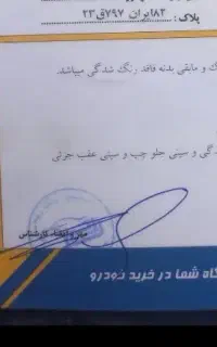 رنو فلونس ۲۰۱۵ وارداتی فرانسه هستش نه کره ایی