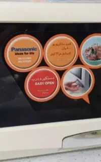 ماکنفر