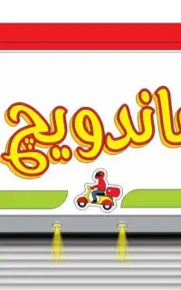 پیک موتوری نیازمندیم