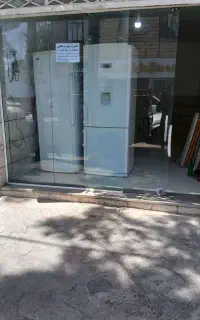 تعمیرات تخصصی یخچال وکولرگازی ولوازم خانگی
