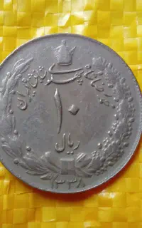 ۴۱ عدد سکه قدیمی محمدرضا شاه سالم وخیلی قدیمی