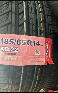 لاستیک ساینا کویر نونو