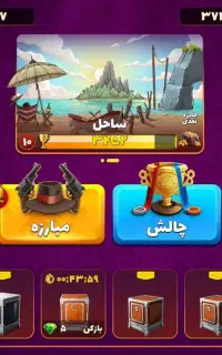 اکانت پسر خوانده